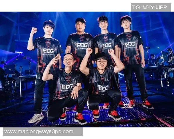 高校联赛中EDG战队力量表现分析与未来发展展望实时新闻